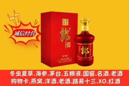 辽阳高价上门回收珍品郎酒